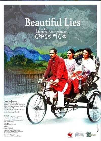 تصویر فیلم دروغ های زیبا Beautiful Lies 2024