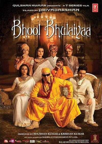 تصویر فیلم هزارتو ۱ Bhool Bhulaiyaa 2007