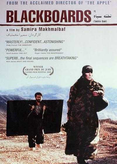 تصویر فیلم تخته سیاه Blackboards 2000