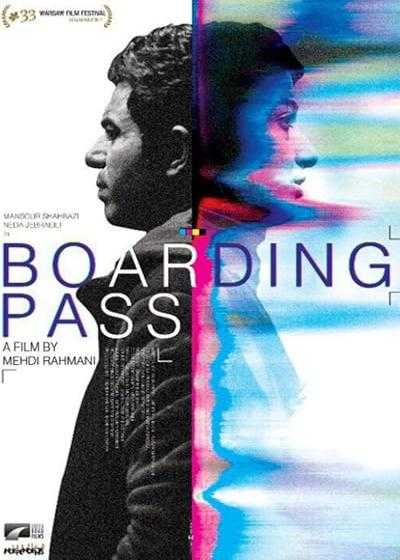 تصویر فیلم کارت پرواز Boarding Pass 2017