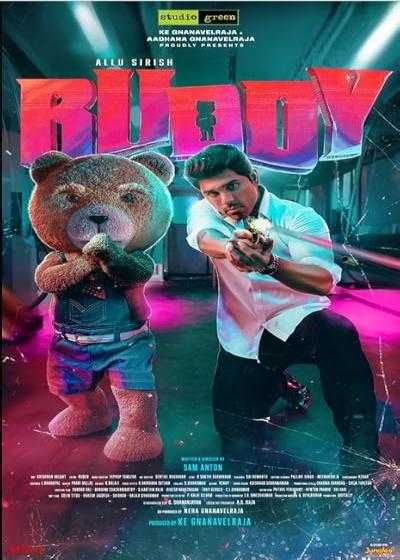 تصویر فیلم رفیق Buddy 2024