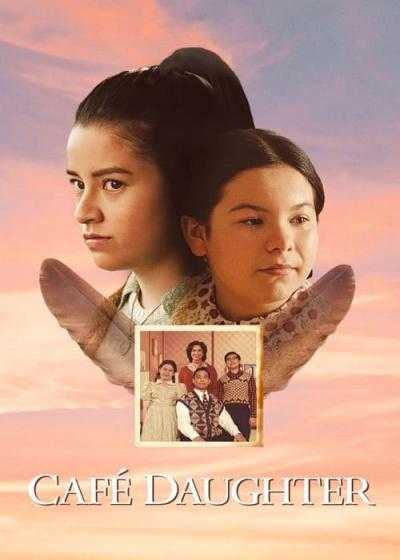 تصویر فیلم کافه دختر Café Daughter 2023