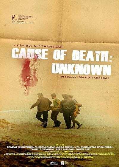 تصویر فیلم علت مرگ: نامعلوم Cause of Death: Unknown 2023