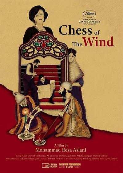 تصویر فیلم شطرنج باد Chess of the Wind 1976