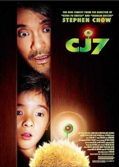 تصویر فیلم سی جی ۷ CJ7 2008