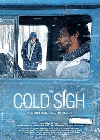 تصویر فیلم آه سرد Cold Sigh 2023