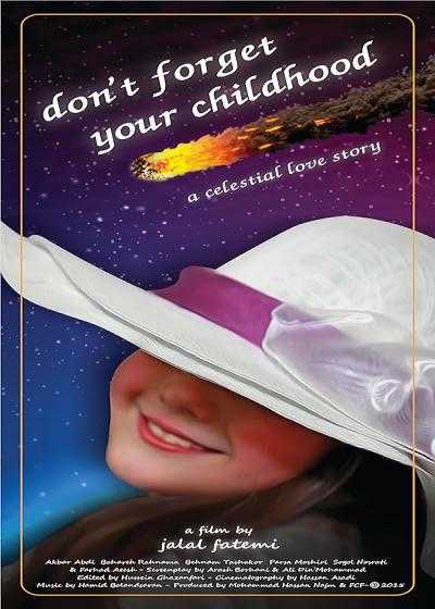 تصویر فیلم بچگیتو فراموش نکن Don’t Forget Your Childhood 2015