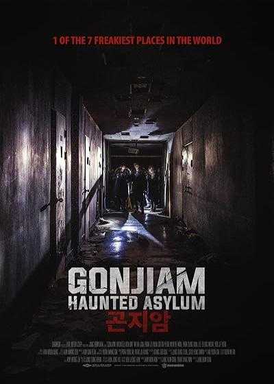 تصویر فیلم گونجیام: تیمارستان تسخیر شده Gonjiam: Haunted Asylum 2018