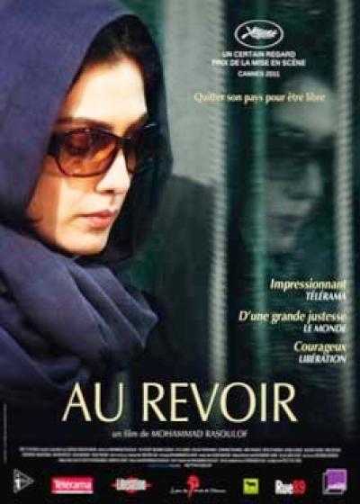 تصویر فیلم به امید دیدار Goodbye 2011