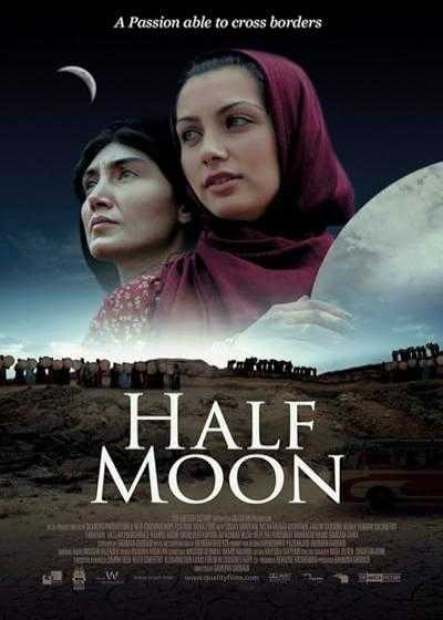 تصویر فیلم نیمه ماه (نیوه مانگ) Half Moon 2006