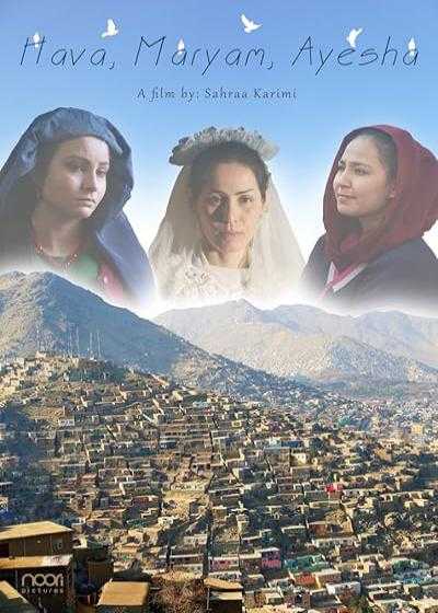 تصویر فیلم حوا مریم عایشه Hava, Maryam, Ayesha 2019