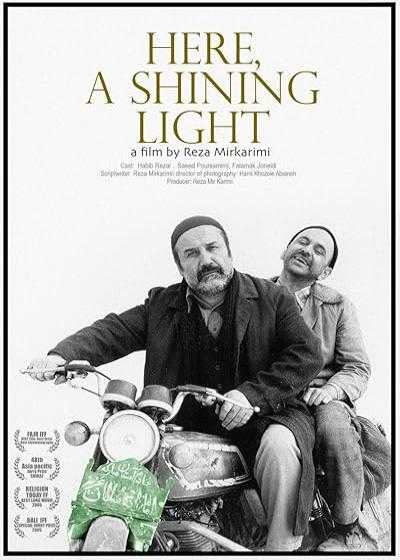 تصویر فیلم اینجا چراغی روشن است Here, a Shining Light 2003