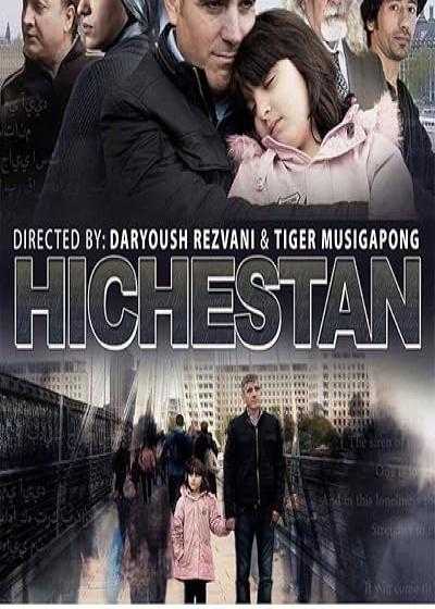 تصویر فیلم هیچستان Hichestan 2013