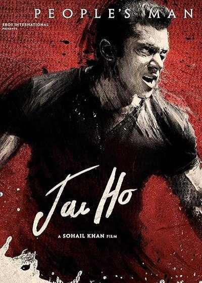 تصویر فیلم جی هو Jai Ho 2014