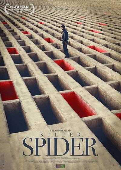 تصویر فیلم عنکبوت Killer Spider 2020