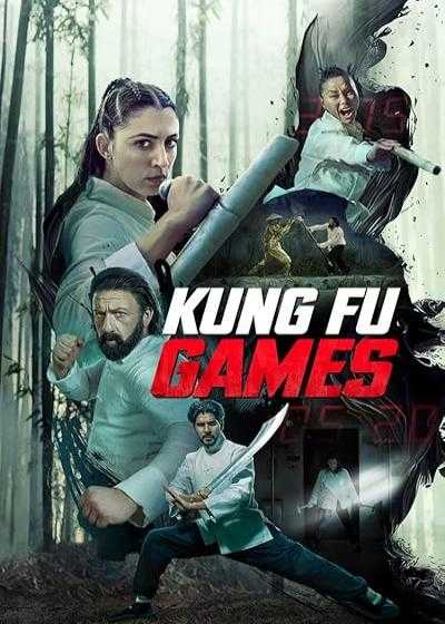 تصویر فیلم بازی های کونگ فو Kung Fu Games 2024