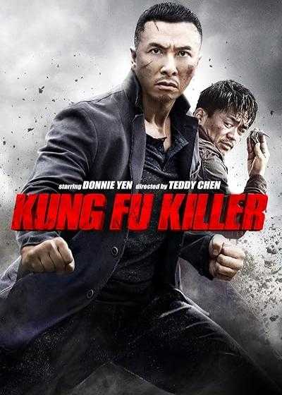 تصویر فیلم کونگ فو مرگبار (کونگ فو جنگل) Kung Fu Jungle 2014
