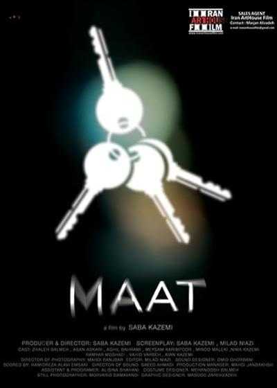تصویر فیلم مات Maat 2016
