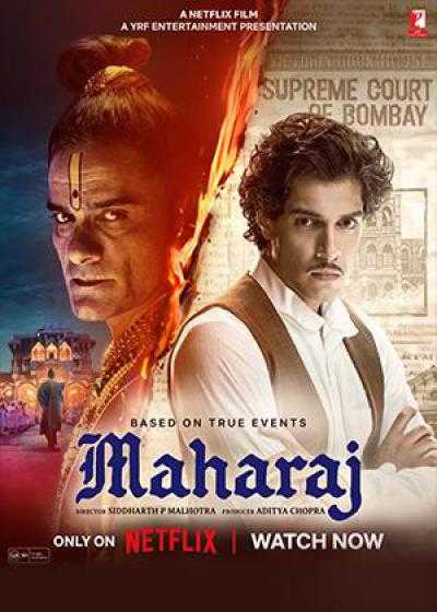 تصویر فیلم ماهاراج Maharaj 2024