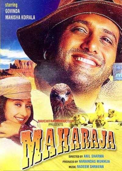 تصویر فیلم ماهاراجه Maharaja 1998
