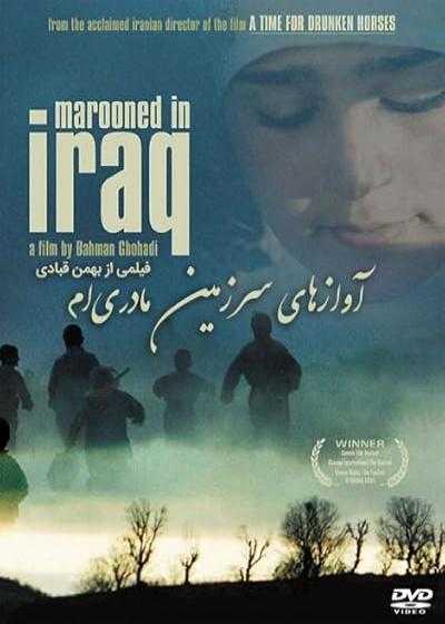 تصویر فیلم آوازهای سرزمین مادری ام Marooned in Iraq 2002