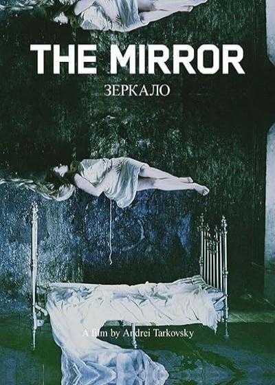 تصویر فیلم آینه Mirror 1975