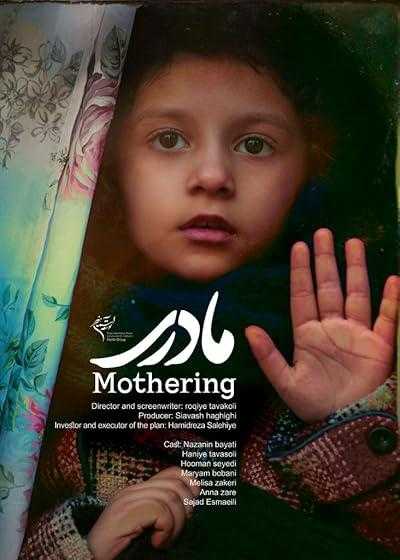 تصویر فیلم مادری Mothering 2017