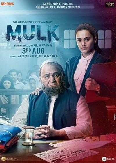 تصویر فیلم ملک Mulk 2018