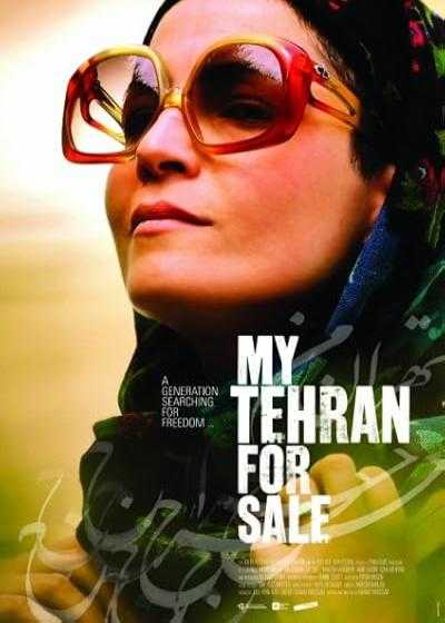 تصویر فیلم تهران من حراج My Tehran for Sale 2009