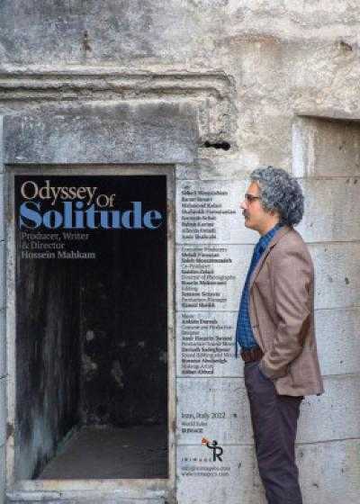 تصویر فیلم احمد به تنهایی Odyssey of Solitude 2024