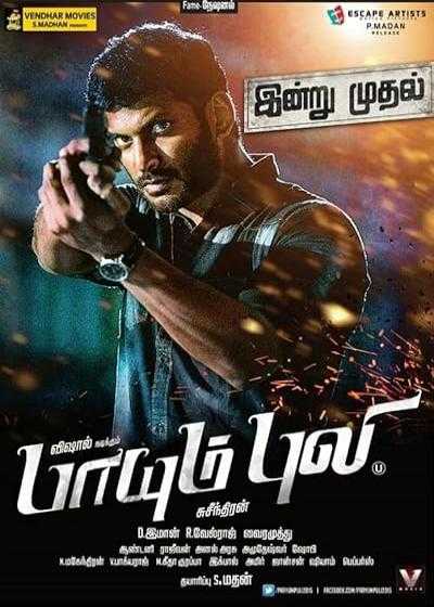 تصویر فیلم غرش ببر Paayum Puli 2015