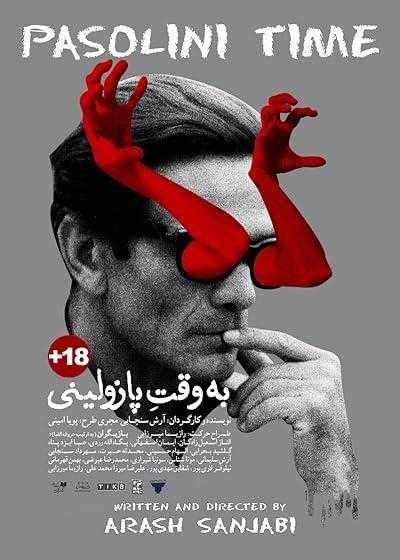 تصویر فیلم به وقت پازولینی Pasolini Time 2019