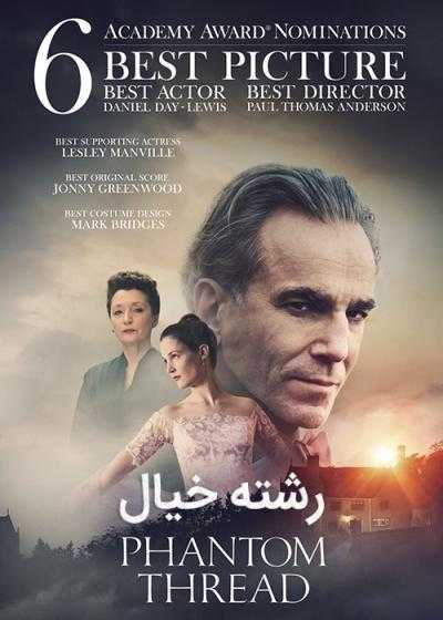 تصویر فیلم رشته خیال Phantom Thread 2017