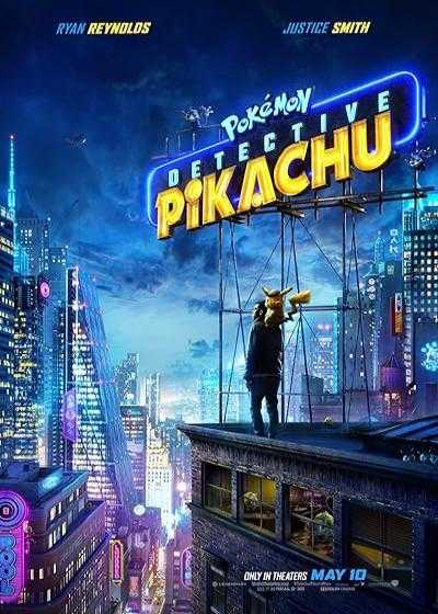تصویر فیلم پوکمون کارآگاه پیکاچو Pokémon: Detective Pikachu 2019