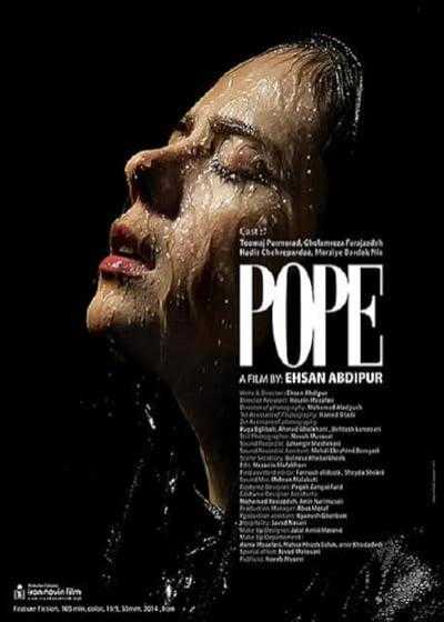 تصویر فیلم پاپ Pope 2014