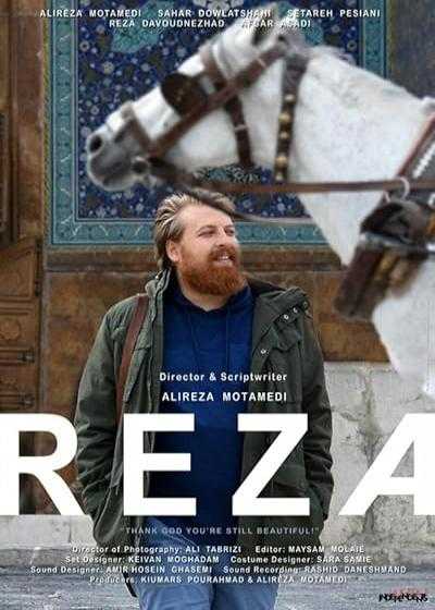تصویر فیلم رضا Reza 2018