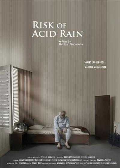 تصویر فیلم احتمال باران اسیدی Risk of Acid Rain 2015