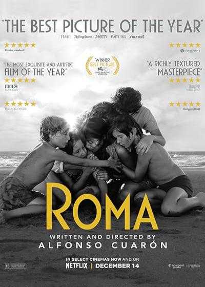 تصویر فیلم روما Roma 2018