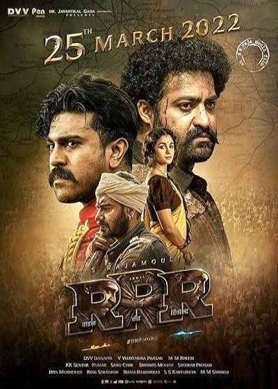 تصویر فیلم آرآرآر (قیام غرش انقلاب) RRR 2022