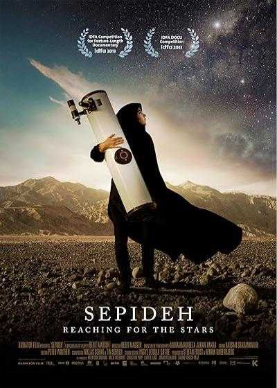 تصویر فیلم سپیده  Sepideh 2013
