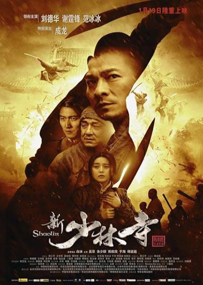 تصویر فیلم شائولین Shaolin 2011