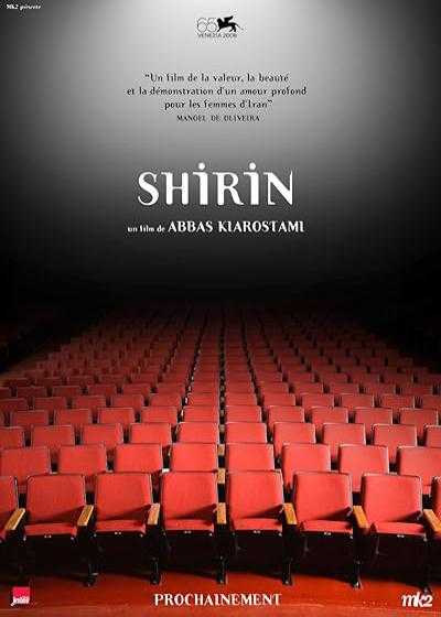 تصویر فیلم شیرین Shirin 2008