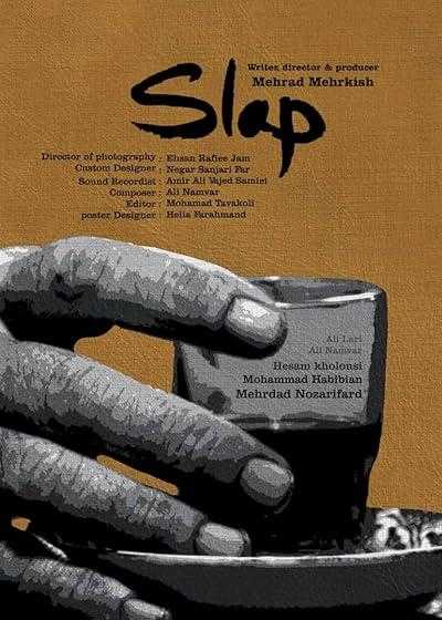 تصویر فیلم چک Slap 2021