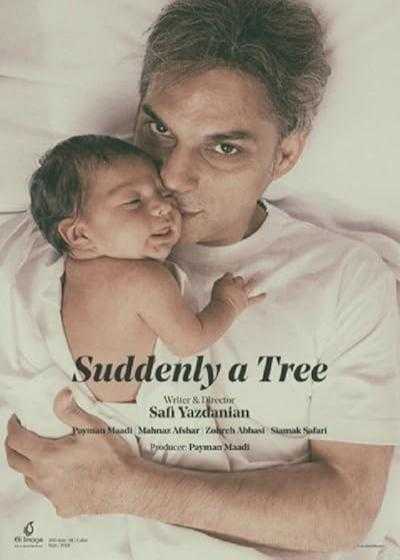 تصویر فیلم ناگهان درخت Suddenly a Tree 2019