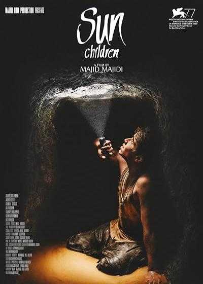 تصویر فیلم خورشید Sun Children 2020