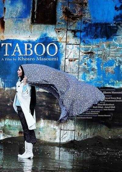 تصویر فیلم تابو Taboo 2015