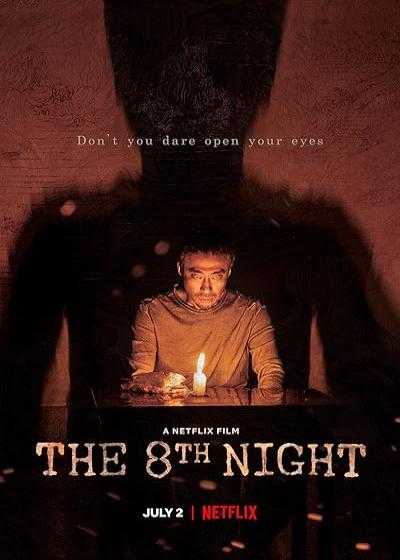 تصویر فیلم شب هشتم The 8th Night 2021