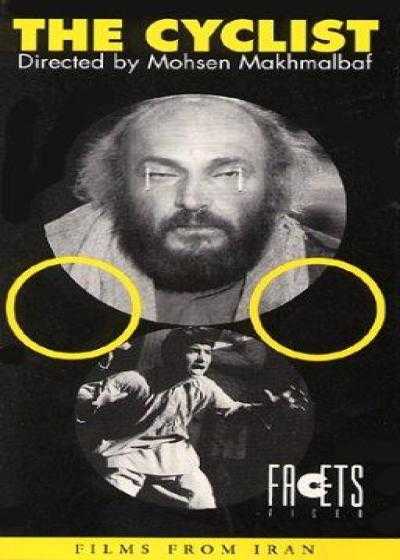 تصویر فیلم بایسیکلران (دوچرخه سوار) The Cyclist 1989