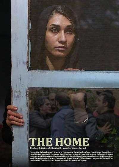 تصویر فیلم خانه ائو The Home 2017