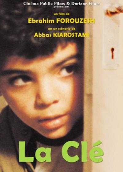 تصویر فیلم کلید The Key 1987